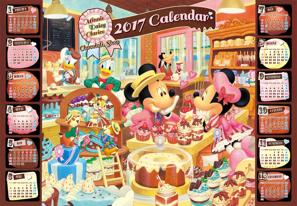 Amazon.co.jp: 1000ピース ジグソーパズル ディズニー スイート